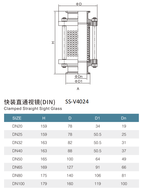 drawing-of-clamp-straight-sight-glass зажим смотрового стекла