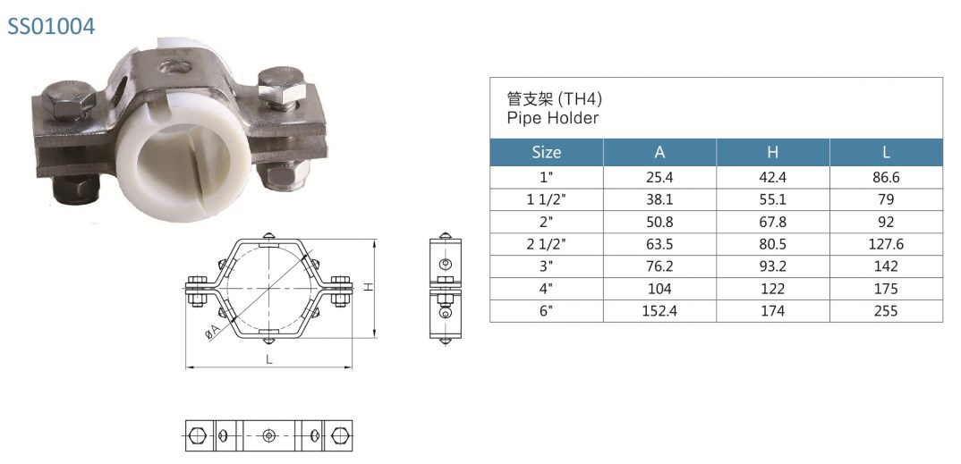 drawing pipe holder SS01004