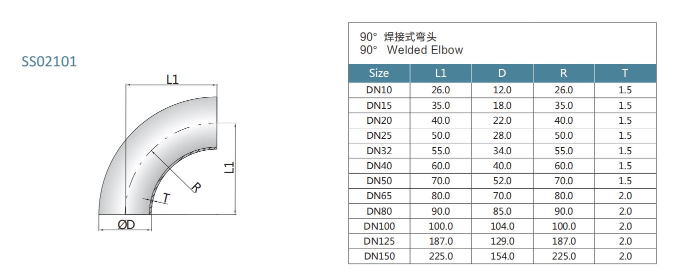 drawing-of-DIN-weld-90-degree-elbow